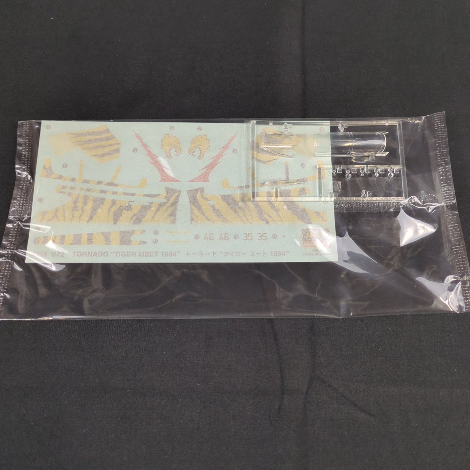 タイガーミート1994 パッケージ傷みあり