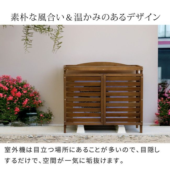 エアコン関連用品 エアコ