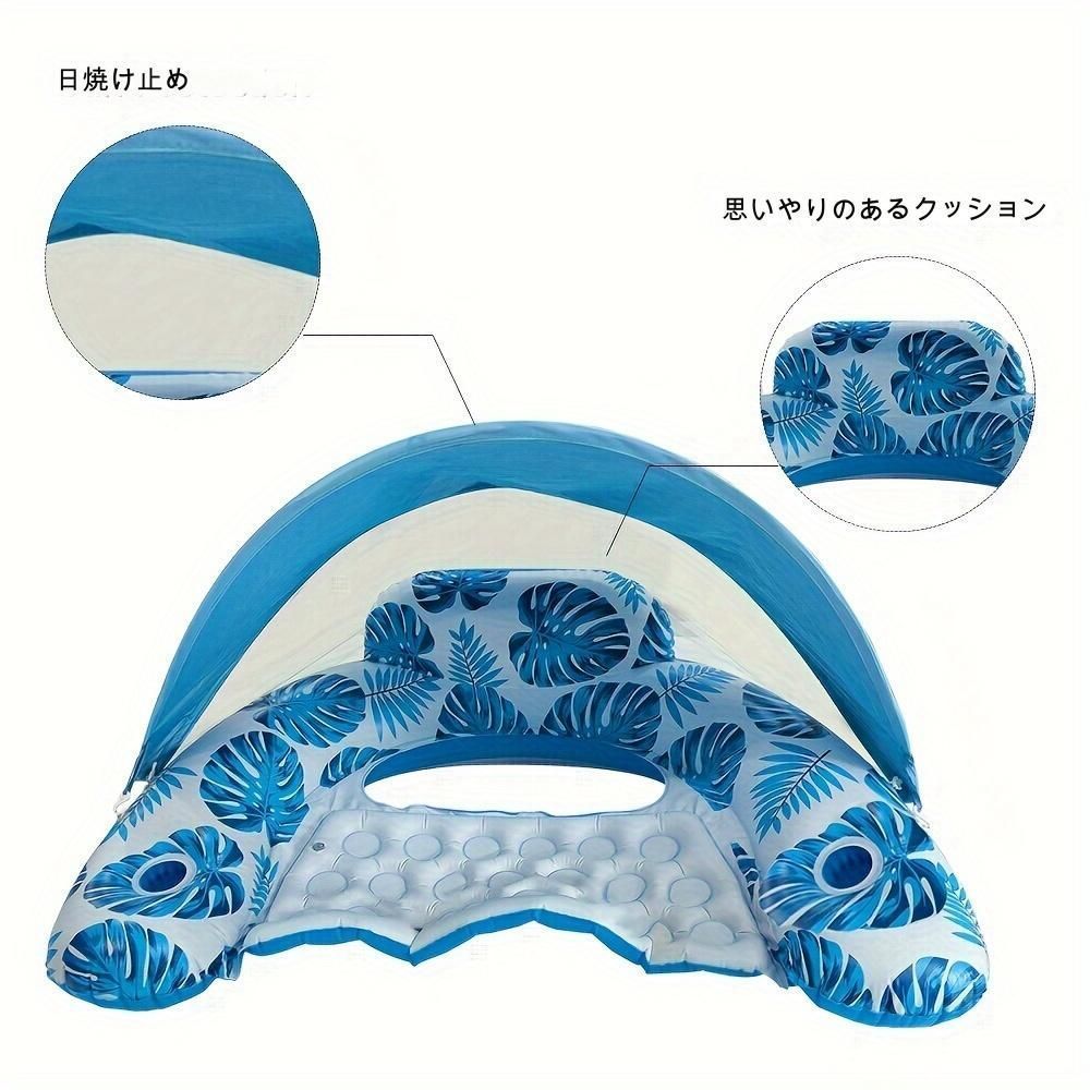 折りたたみ式 フローティング