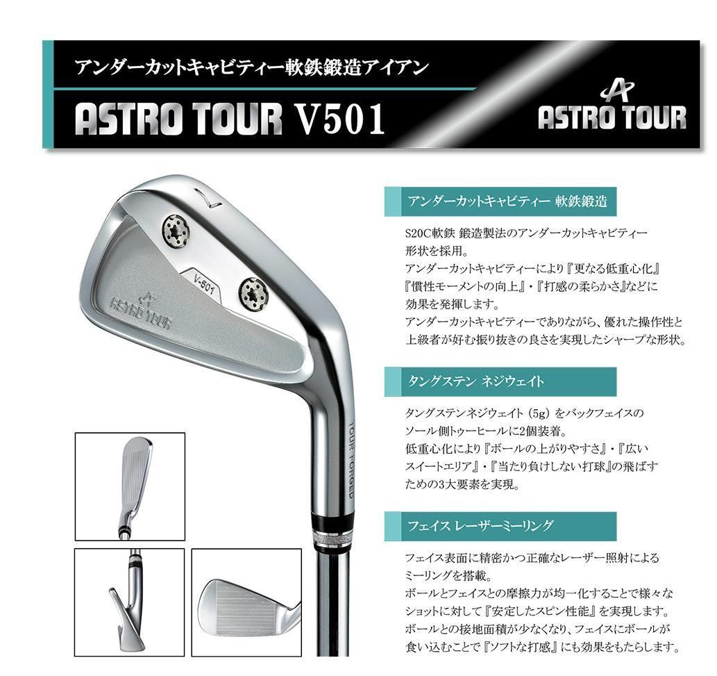 新品グリップ ASTRO TOUR V-501 7番単品アイアン モーダス S - メルカリ