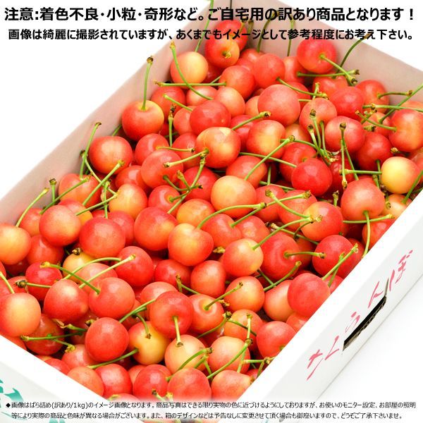 6月12日