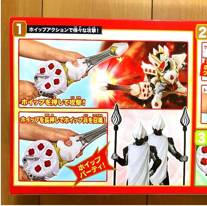 新品未開封　仮面ライダーガヴ　DXガヴホイッピア　ケーキングゴチゾウ バンダイ 仮面ライダーガヴ DXガヴホイッピア&ケーキングゴチ
