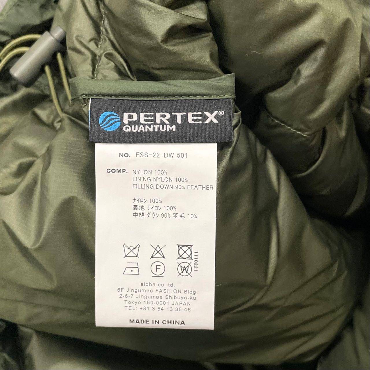 FreshService PERTEX QUAMTUM DAWN ANORAK - メルカリ