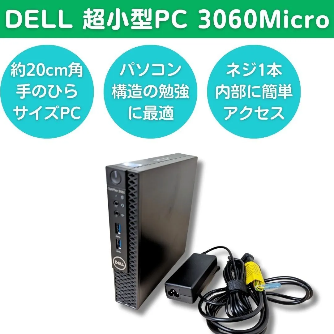 desk mini ryzen3200G メモリー16G SSD1T desk mini ryzen3200G メモリー16G SSD1T desk mini ryzen3200G