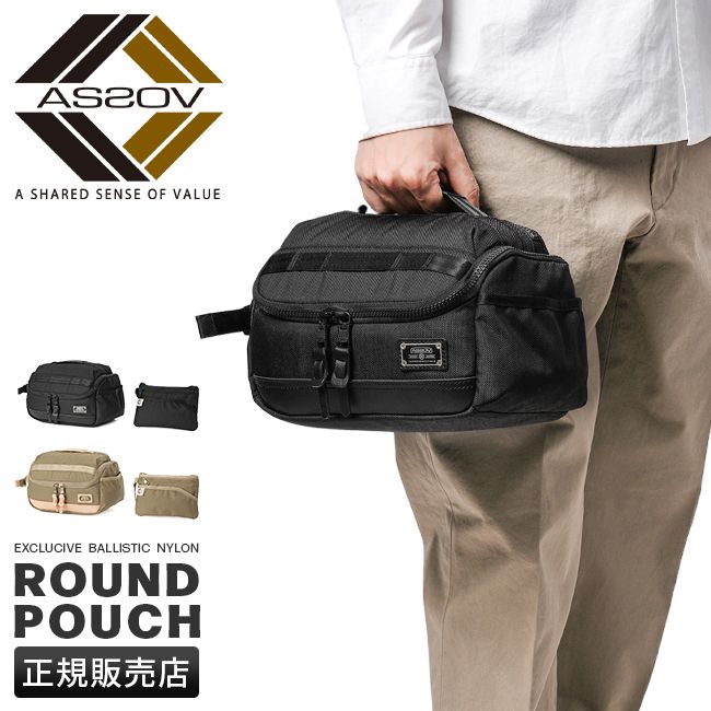 メーカー正規品】アッソブ ゴルフ ポーチ ラウンドポーチ メンズ