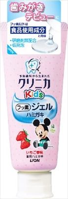 まとめ買い-60点セット クリニカＫｉｄ’ｓジェルハミガキ いちご ６０ｇ ライオン 歯磨き