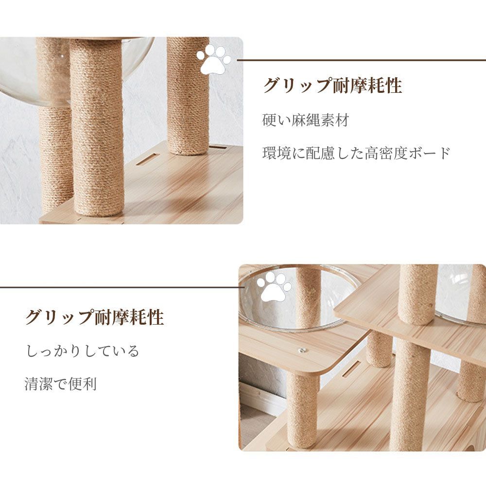 キャットタワー 据え置き