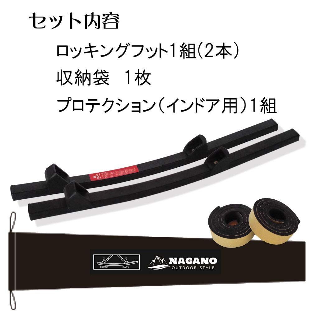 長野アウトドアスタイル　Helinox ロッキングフット チェアワン用 Amazon.co.jp: 長野アウトドアスタイル アウトドア ロッキング