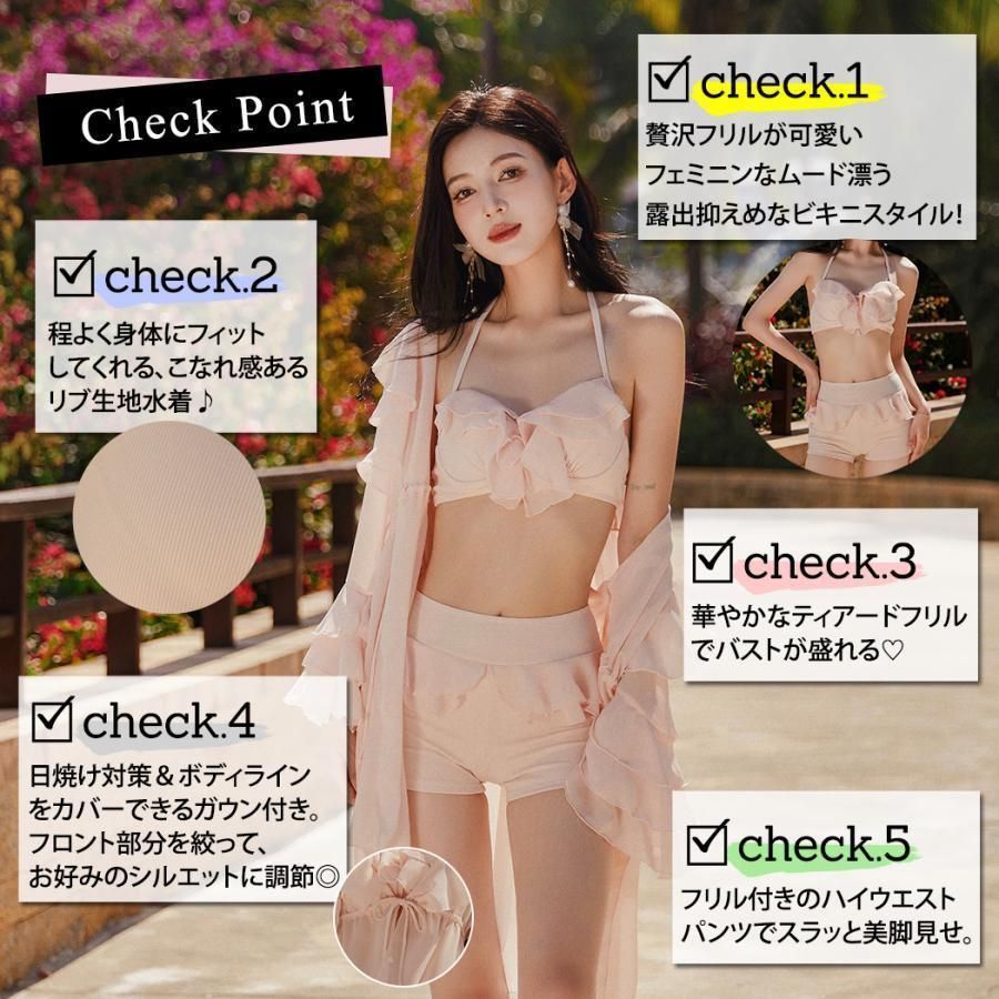 夏 水着 ビキニ 体型カバー フリルガウン 長袖 ビーチガウン ショート 