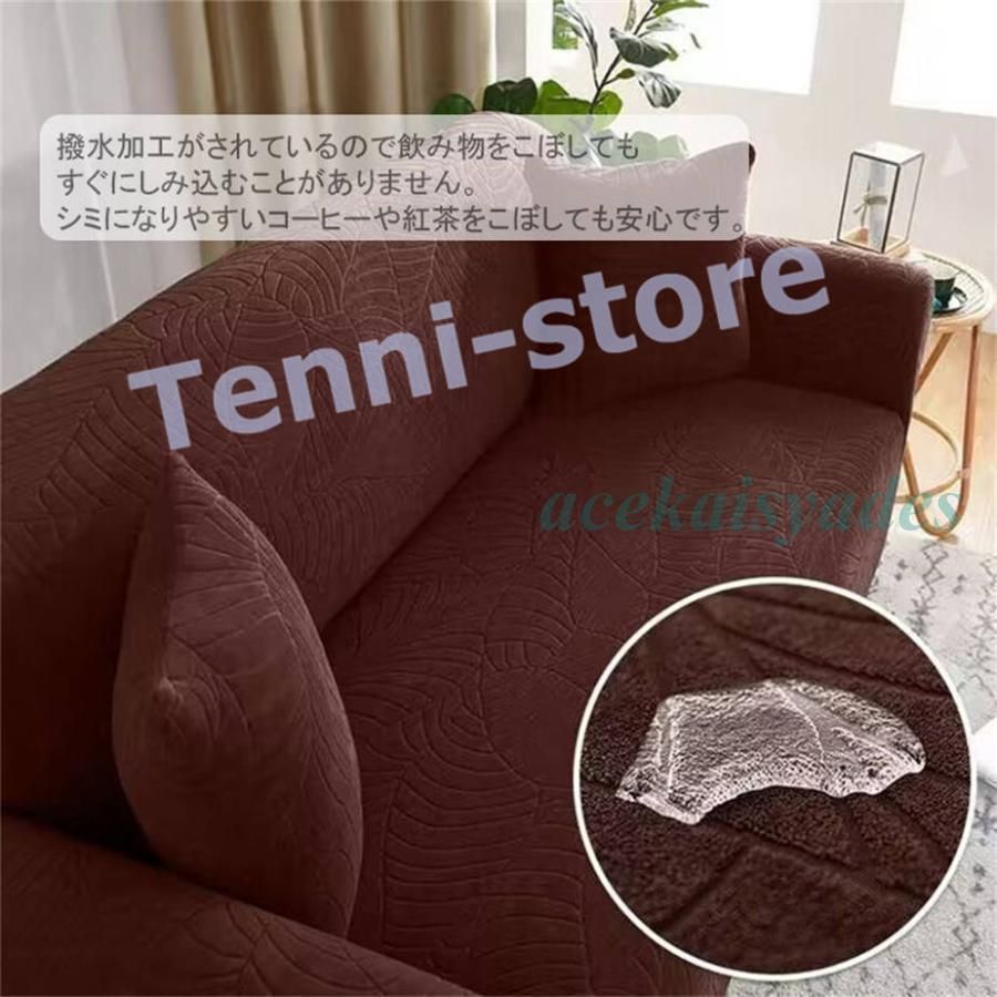 ソファーカバー 2人掛け 耐水性 肘付き ストレッチ フィット