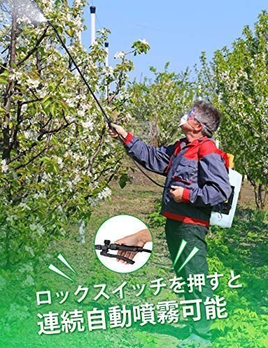 VOLTAGA 噴霧器 電動 充電式 自動噴霧器 11.3L大容量タンク 20… - メルカリ