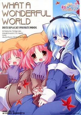 男性向一般同人誌 ≪その他ゲーム≫ WHAT A WONDERFUL WORLD | なつめえり | 戌角柾 | ネコかわ合同企画 WWW_OLIVIERBERNSTEIN_COM