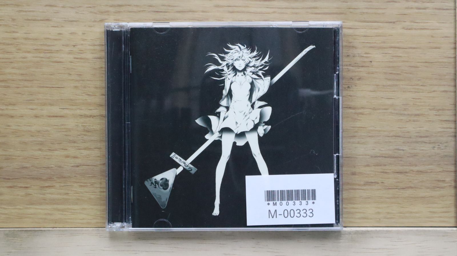 邦楽 ZIGAEXPERIENTIA ZIGAEXPERIENTIA (Supercell)