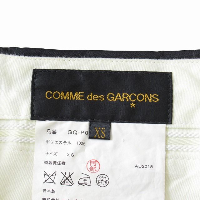 COMME des
