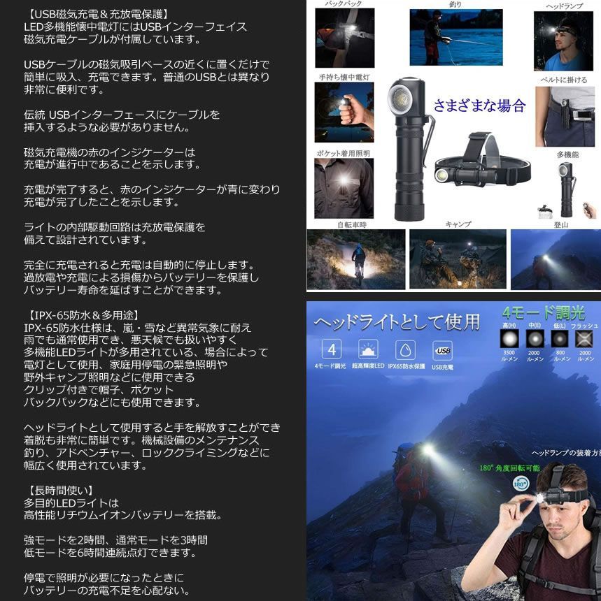 ledライト