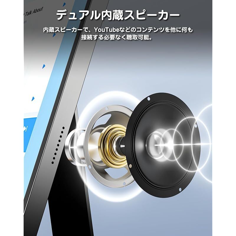 モバイルモニター 自立型