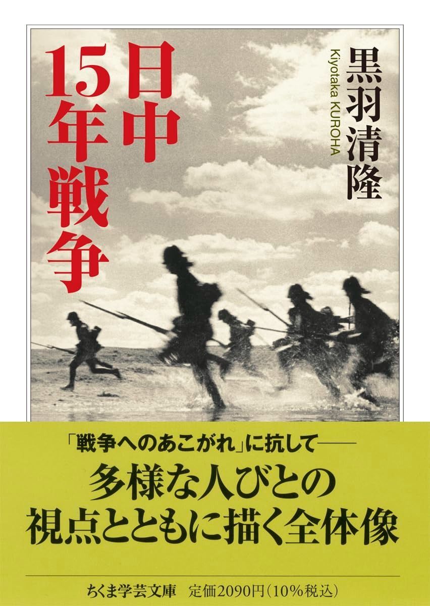 ANGRA,新品未開封,アングラ,REBIRTH,ボーナス・トラック4曲入り