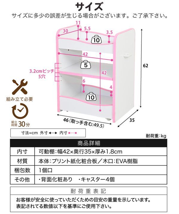 ランドセルラック キャスター付き 収納 ワゴン おもちゃ収納