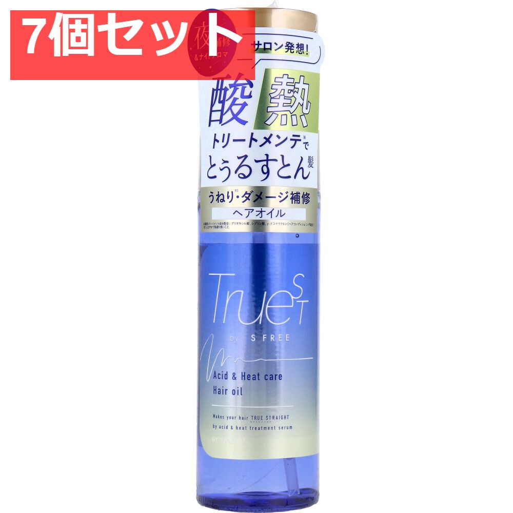 激安大特価，送料無料 トゥルースト バイエスフリー 酸熱トリートメント成分配合 ヘアオイル 100mL 7個セット まとめ売り ヘアオイル