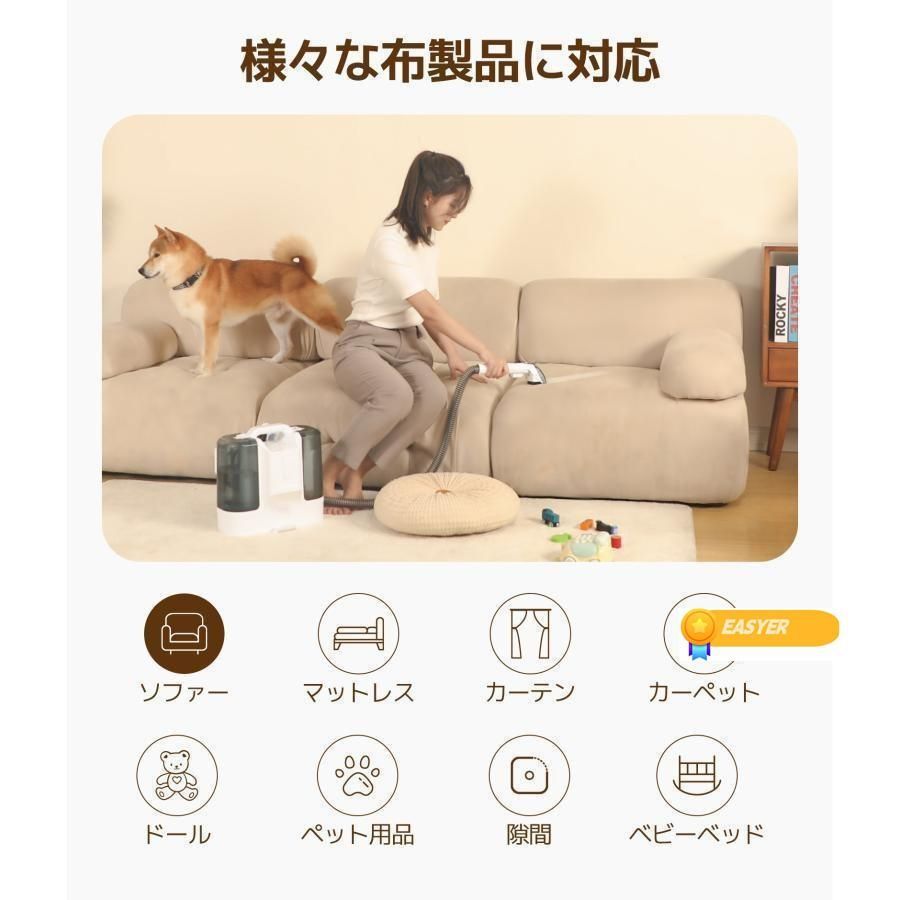 2025年最新 カーペットクリーナー