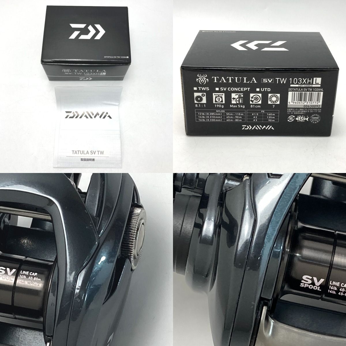 タトゥーラ