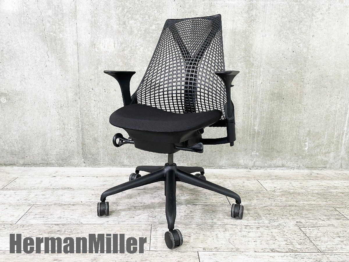 HermanMiller/ハーマンミラーセイルチェアブラック（背）xブラック（座）前傾機能付き現行アーム仕様【WS】
