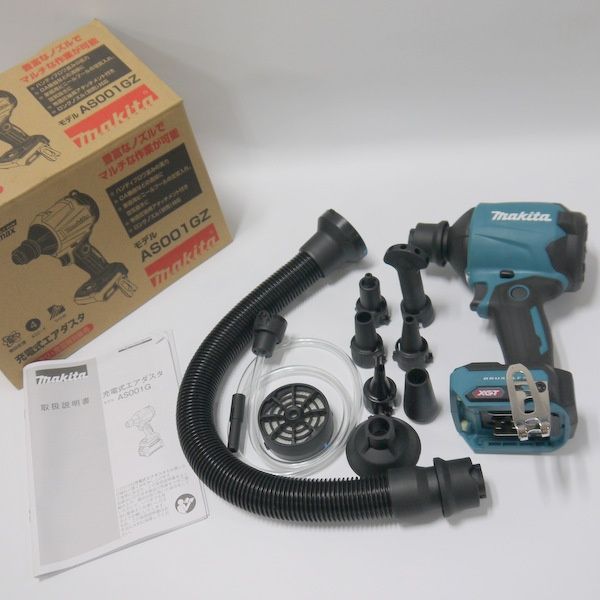 マキタ makita 充電式エアダスタ AS001GZ 本体のみ 40Vmax ブロワ 空気入れ 空気抜き コードレス ≡DT6602