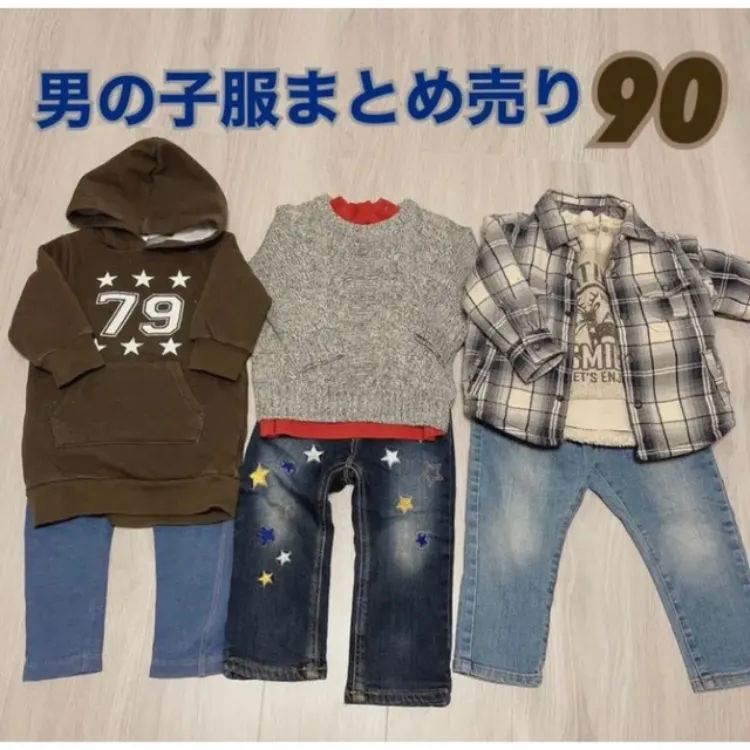 男の子 90 まとめ売り セット コーデ UNIQLO baby GAP 西松屋 - ベビー