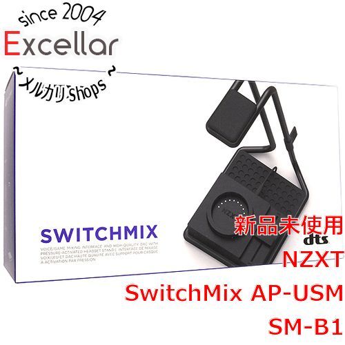 bn:2] NZXT ミキサー付き PCゲーミングヘッドセットスタンド SwitchMix AP-USMSM-B1 ブラック - メルカリ