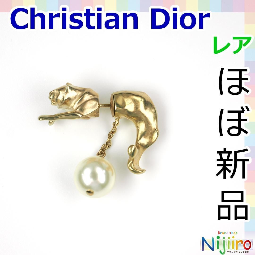 【極美品】ディオール　Dior　タイガー　ピアス　1550ブランドショップ虹色の姉妹店