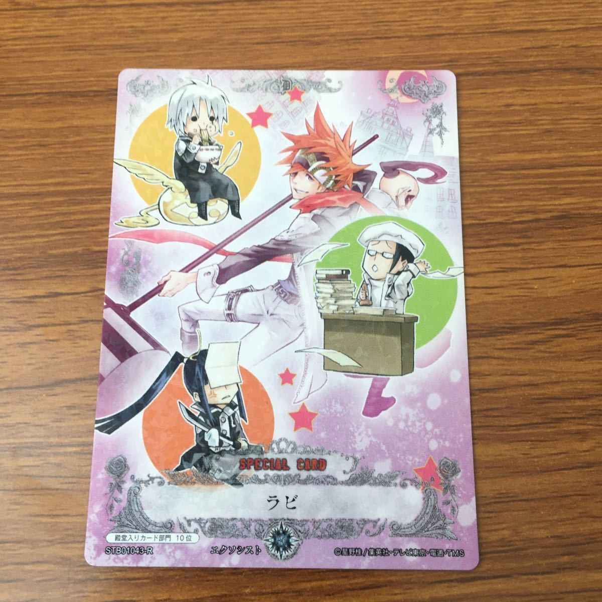 亜55 カード トレカ まとめ KONAMI Dグレ ディー グレイマン D