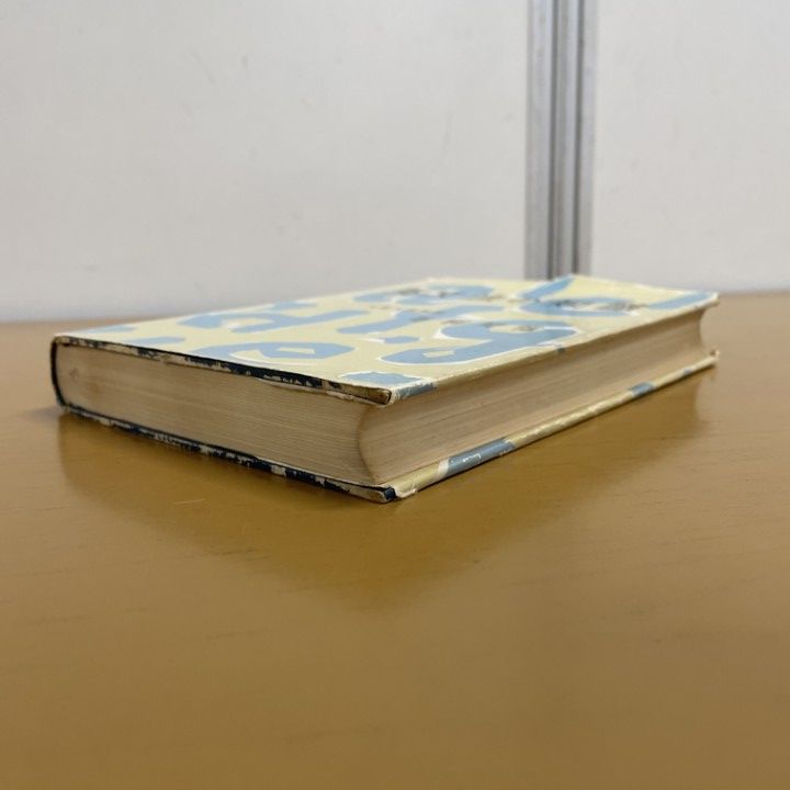 △01)【1点限り!】英文法の知識/毛利可信/研究社/昭和39年/第8版/A