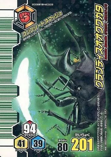 旧ムシキング 甲虫王者ムシキング 公式ホームページ