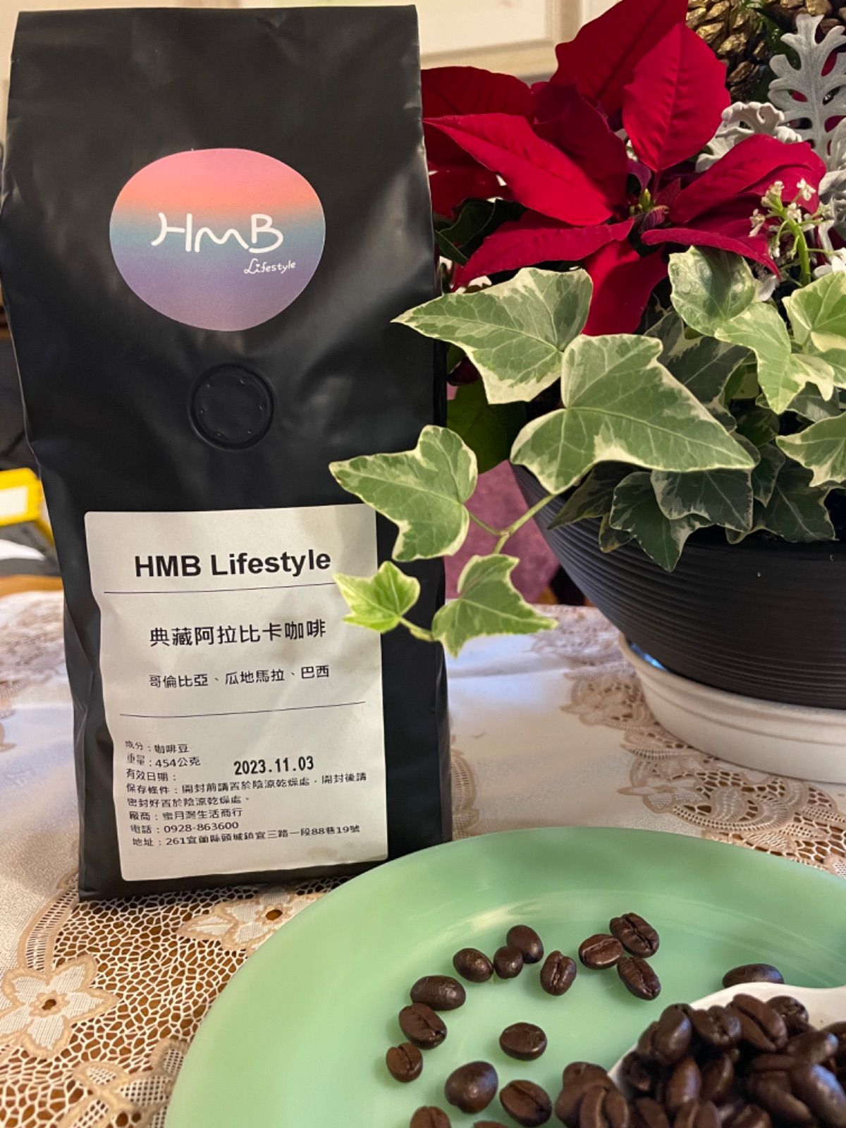 【HMB Lifestyle 】典蔵アラビカコーヒー豆　(454g)-0