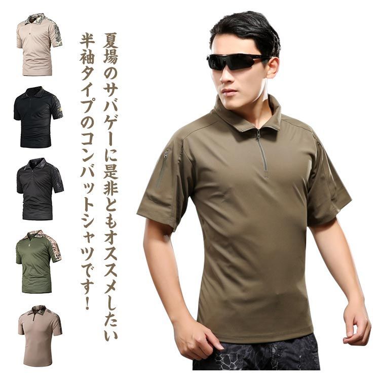 EMERSON CP Gen2タイプ コンバットシャツ 上下セット WL Lサイズ