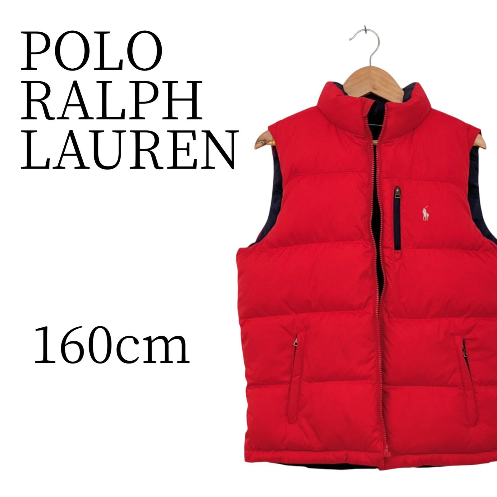 POLO RALPH LAUREN 赤 紺 ダウンベスト キッズ 160cm~