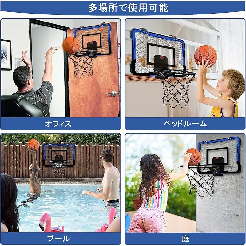 Kabeila バスケットゴール 室内 子供 おもちゃ 壁掛け ミニ