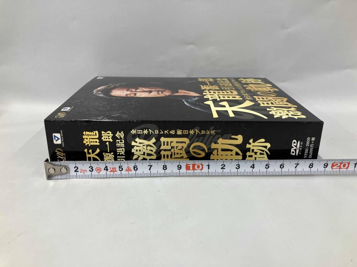 DVD 天龍源一郎引退記念 全日本プロレス&新日本プロレス激闘の