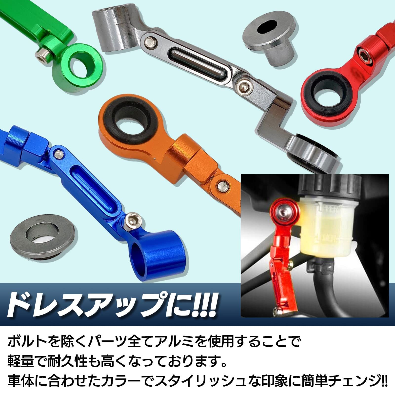 ブレーキマスターシリンダータンクリザーバー オートバイ CNC