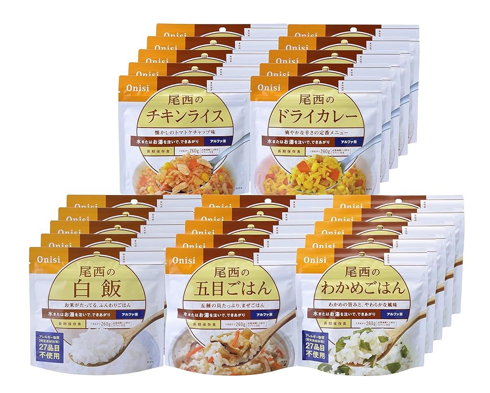 尾西食品アルファ米人気5種×5袋 25袋セット