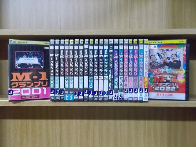 M-1グランプリ DVD 2001～2008 レンタル品 M-1グランプリ the FINAL PREMIUM COLLECTION 2001-2010 | DVD