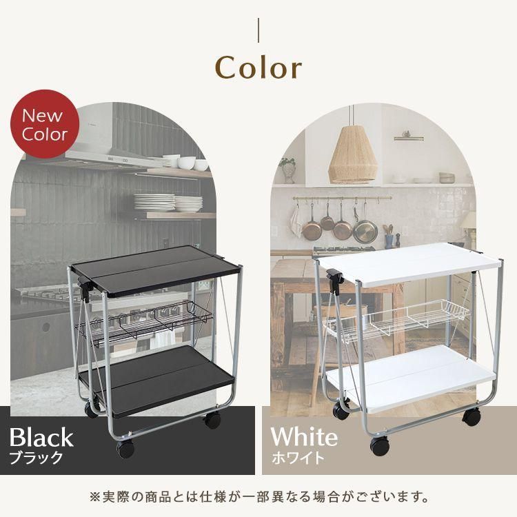 かご 隙間収納
