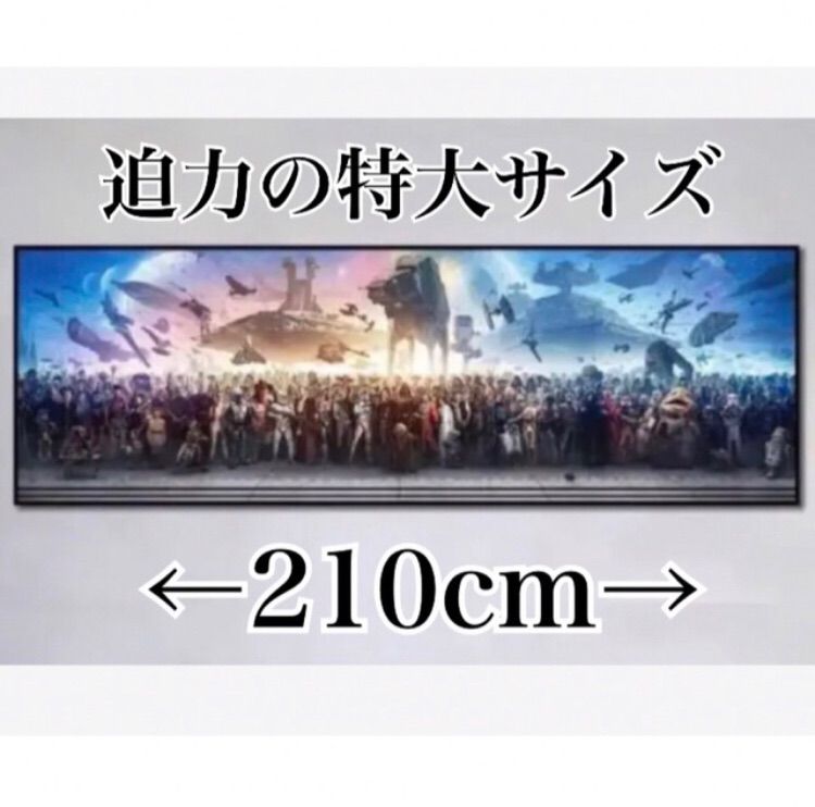 253 超特大 スターウォーズ star wars ポスター ダースベイダー