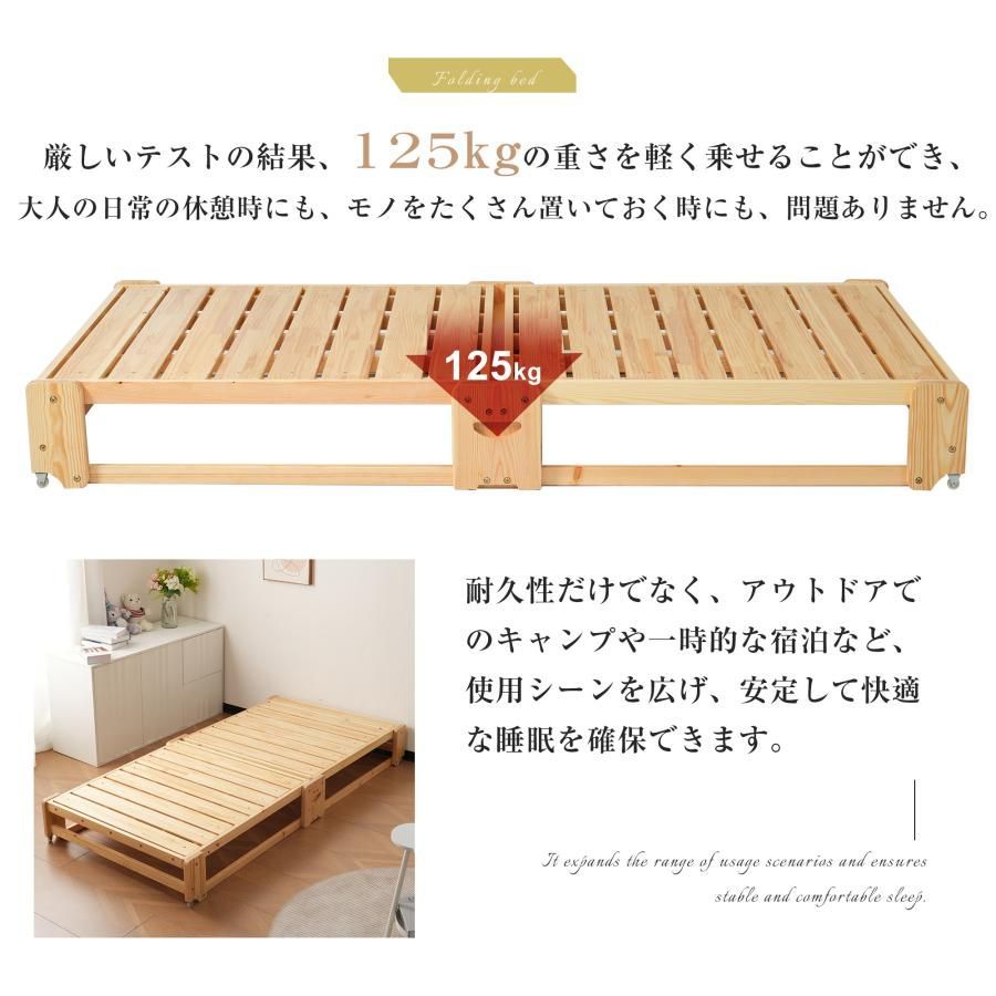ワンルーム スノコ