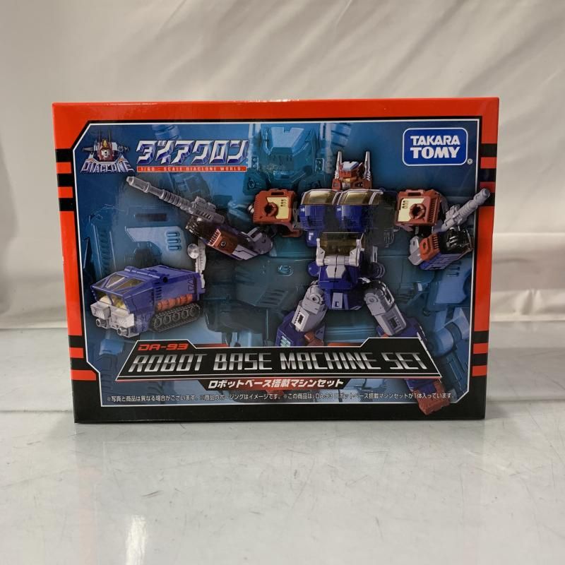 DA-93 ロボットベース搭載マシンセット ＋ DA-97 拡張ユニットセット