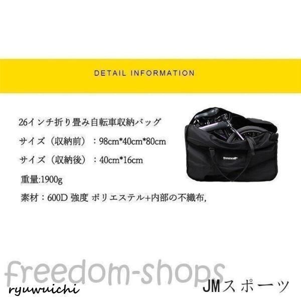 ロードバイク