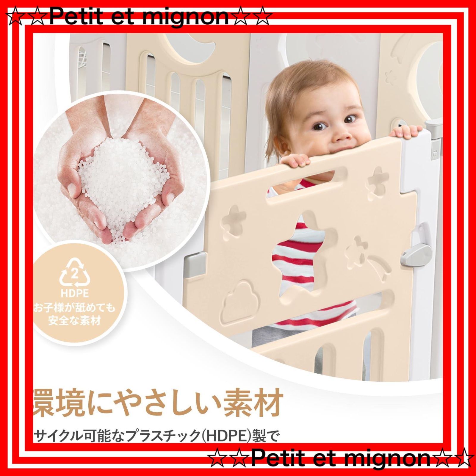 ペット用