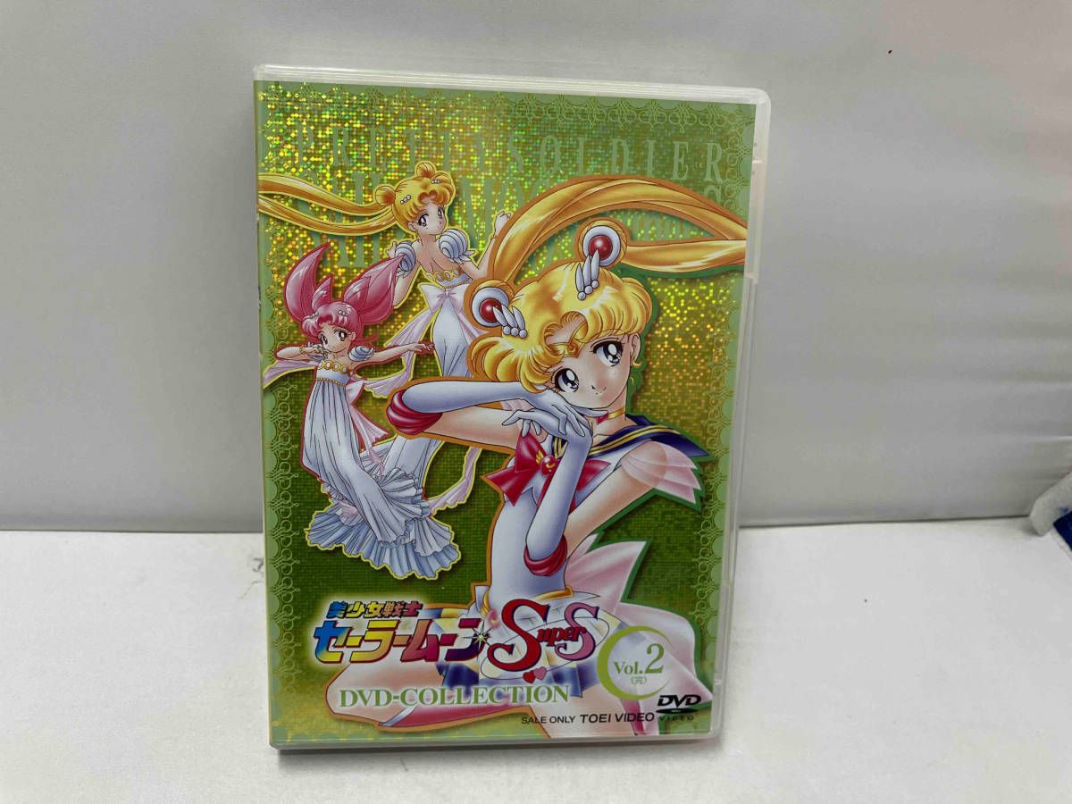 美少女戦士セーラームーンSuperS DVD COLLECTION VOL.2 Amazon.com: 美少女戦士セーラームーンSuperS VOL.2 [DVD