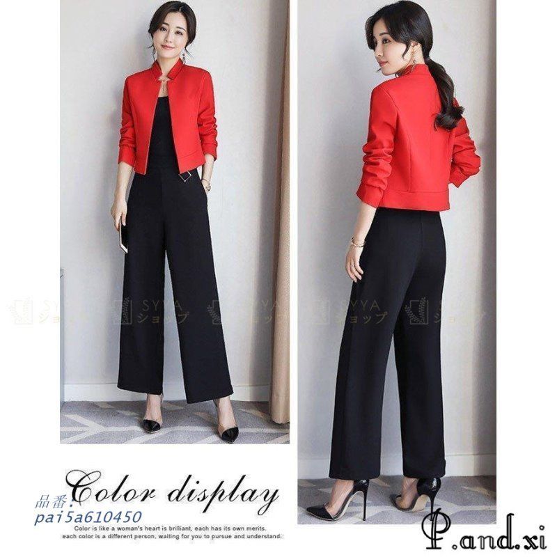 スーツ お出かけ