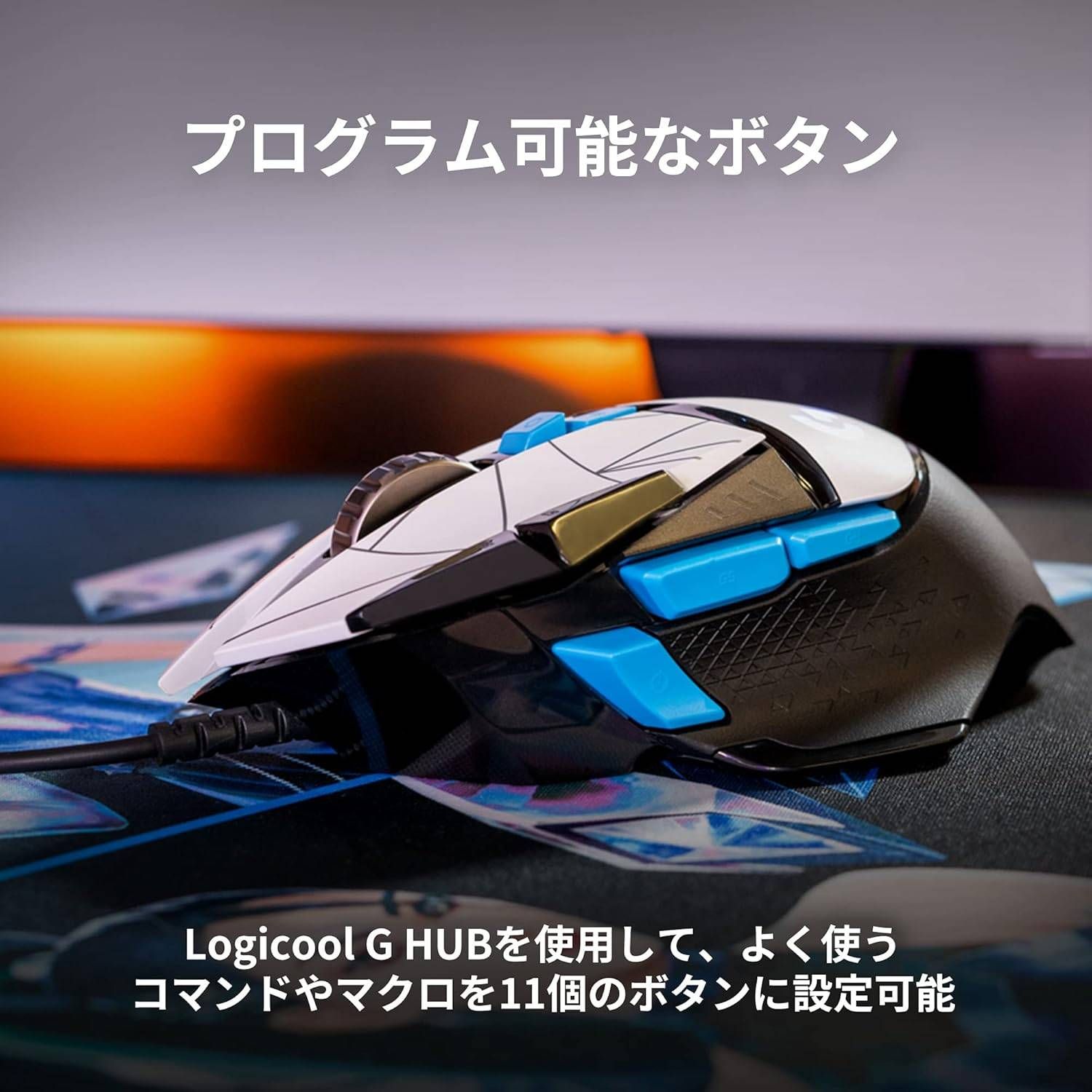 Logicool G ロジクール G G502 LoL K/DA 有線 ゲーミングマウス (セ 